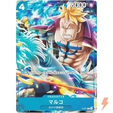 Marco P-071 P Saikyo Jump Promo - ONE PIECE Card Game Japanese