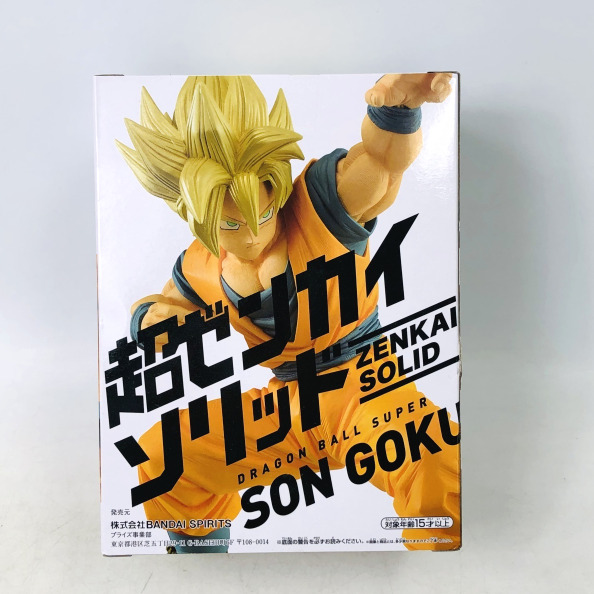 Goku Super Saiyan - Super Zenkai Solid Vol.1 - Dragon Ball Super - Bandai /  Banpresto