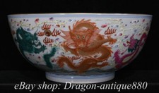 9.4" Qing Yongzheng Marked Pastel Porcelain Fengshui Dragon Pattern Bowl Bowls
