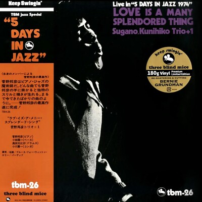 Kunihiko Sugano Trio+1 - Love Is A Many Splendored Thing Neu, Verpackt Vinyl LP