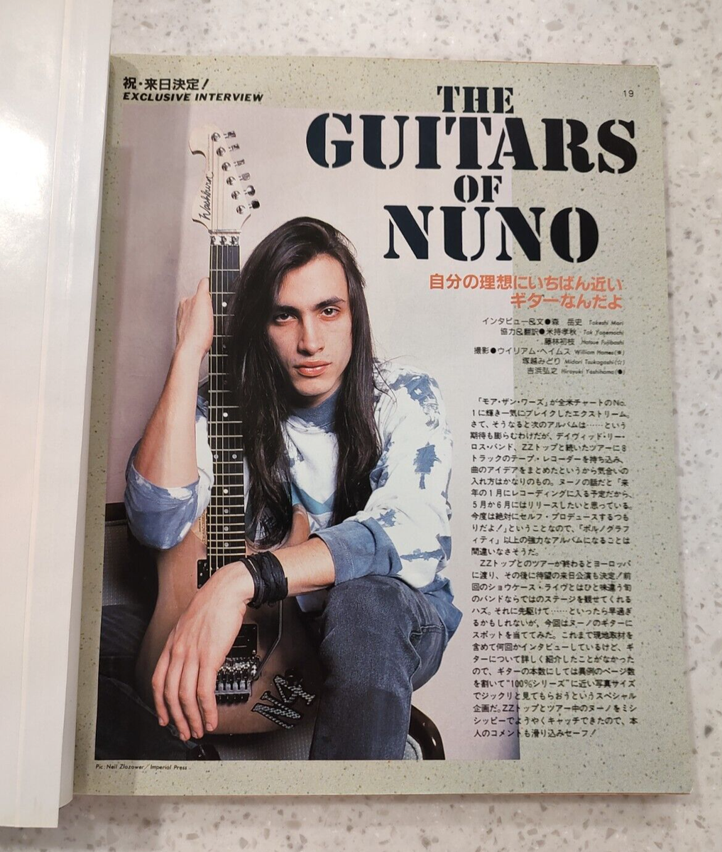 YOUNG GUITAR - NOVEMBER 1991 - MAGAZINE - JAPAN - GUNS N' ROSES