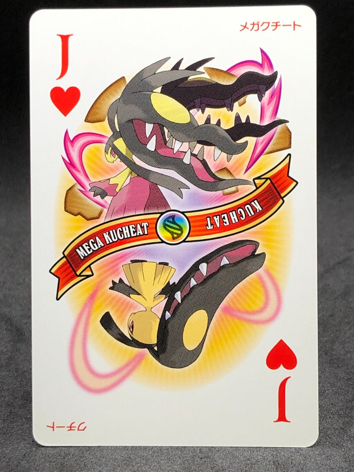 Mega Mawile Kucheat Deceiver Pokemon Omega Ruby Nintendo Playing Card Game Japan Ebay