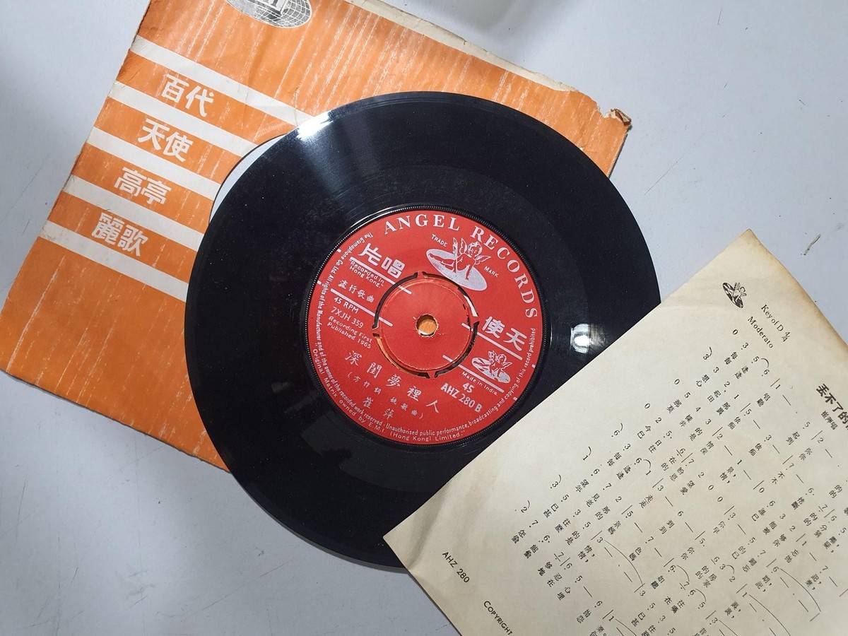 【新品・未開封】Chai Pink LP Otemoyan Record 新品・未開封】Chai Pink LP Otemoyan Record