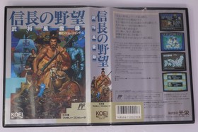 Nobunaga no Yabou: Bushou Fuuunroku Nintendo Famicom JPN(Region Locked)