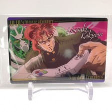 JoJos Bizarre Adventure Wafer Card  Noriaki K...