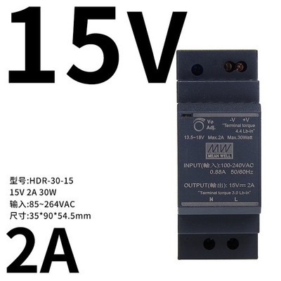 HDR-30 Mean Well 5/12/15/24/48V rail-mounted DC switching Power Supply 30W DR30