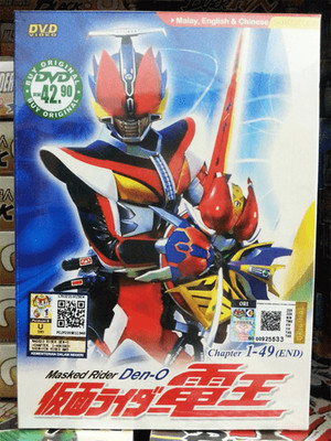 DVD Masked Rider Den-O Complete TV Series Vol.1-49 End English Subs Region All