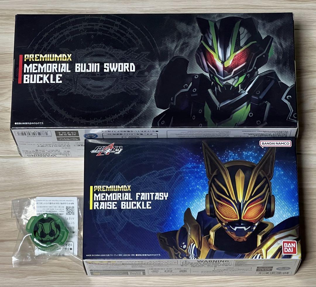 Kamen Rider Geats PREMIUM DX Memorial Bujin Sword Fantasy