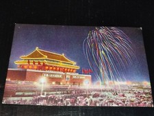 🇺🇦 7  Postcard 1952 China Mao Zedong Celebration of national day communism 