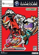 Usé Nintendo Gamecube The Mystery Mayhem De Viewtiful Joe 2 Noir Film 50991 JP