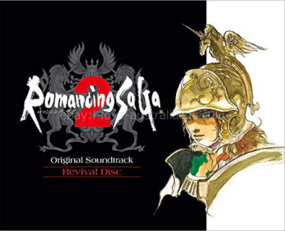 Romancing SaGa 2 Soundtrack Revival Soundtrack with Video/Blu-ray Disc Music CD