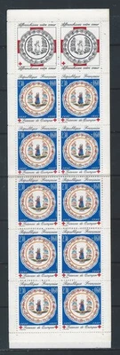 G - 130- CARNET CROIX ROUGE 1990 - * * - C : 2039 - TTB - Photo 1/2
