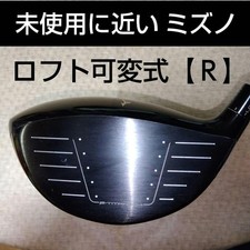 Almost unused Mizuno ST200 driver WAVE TECHNOLOGY