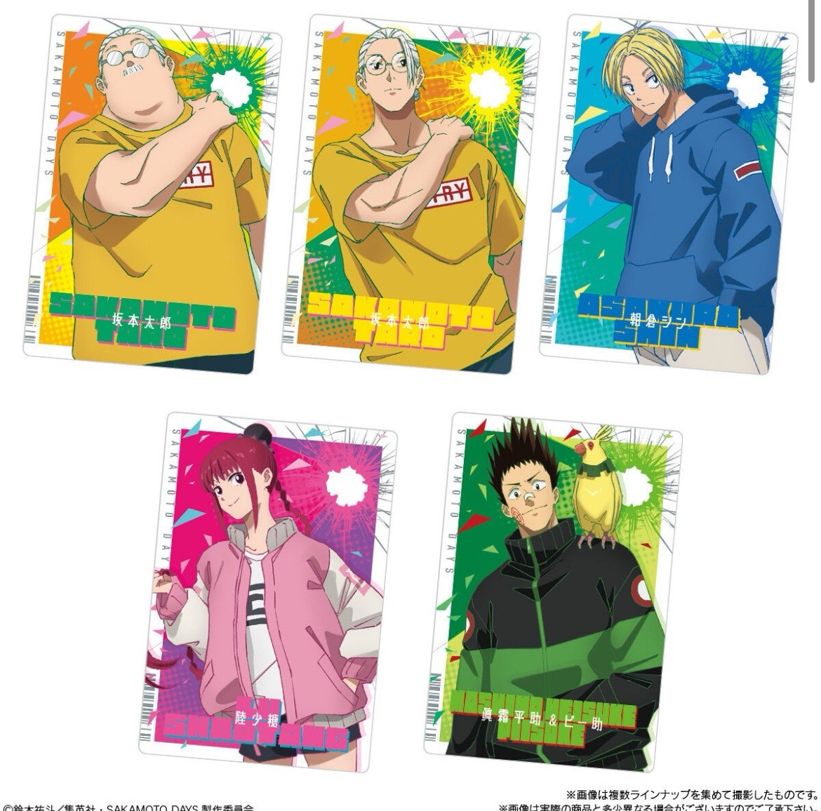 Taro Sakamoto Days Wafer Card Bandai 2025 Japan Anime Japanese C1