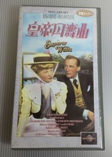 Emperor Waltz VHS videotape 2t