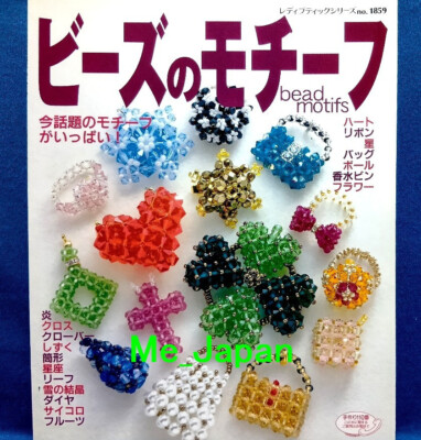 Beads Motif - Heart, Flower, etc../Japanese Beads Accessory Pattern Book