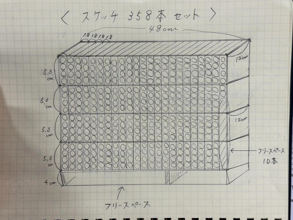 Copic Sketch 358 Marker Pen All Complete Set with Handmade Acrylic Display Stand - Image 3 of 4