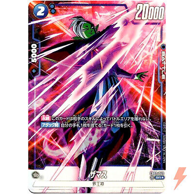 Zamasu (Alt Art) FB02-043 SR Blazing Aura - Dragon Ball Fusion World Japanese | eBay Zamasu (Alt Art) FB02-043 SR Blazing Aura - Dragon Ball Fusion World Japanese | eBay