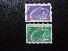 VIET NAM DU NORD - timbre yvert/tellier n° 228 229 obl (A8)