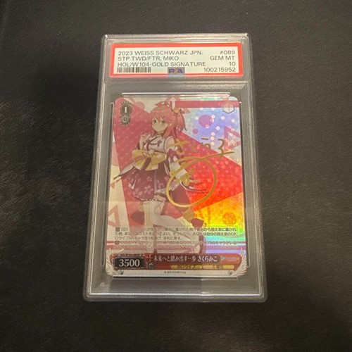 PSA 10 Miko Sakura Hololive Gold Signature HOL/W104-089SP Weiss Schwarz JPN 2023 - Picture 1 of 2