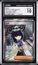 2026 POKEMON JAPANESE ABYSS EYE SUPER RARE, HOLO #111 GWYNN CGC 10 GEM MINT