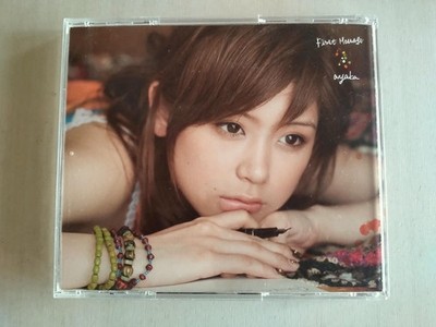 Ayaka - First Message -- please read full details