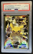 Pikachu Ex 094/087 Cp6: Expansion Pack 20th Anniversary for sale