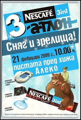 Nescafe 3in1 Winter Event Aleko Bulgarien 2009 Werbepostkarte Bär Cartoon K137