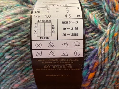 Lot of 3 Noro KIBOU yarn / #5 Green Purple Orange - Picture 4 of 5