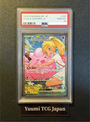 PSA 10 Lillie's Clefairy ex SAR 765/742 The Start Deck 100 Battle