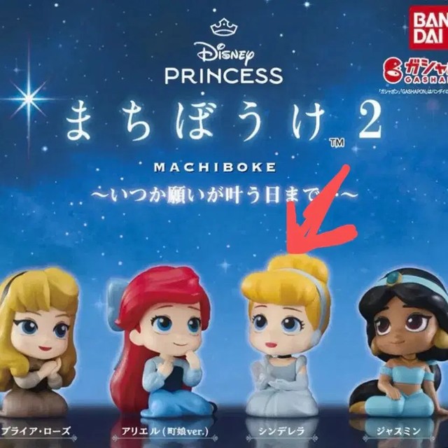 Disney Princess Gacha 2, Unopened Collectible Figure