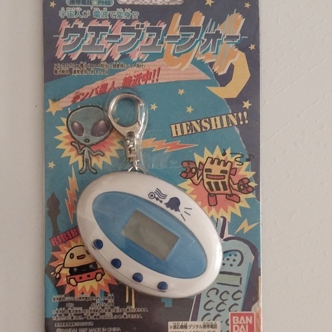 Bandai UFO Tamagotchi Henshin Digital Virtual Pet Keychain Blue/White 1997