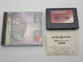 Fighter&rsquo;s History Dynamite Sega Saturn JP GAME. 9000024796119