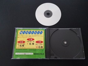 Import Sega Saturn - Turf Wind '96 Horse Racing - Japan Japanese US SELLER