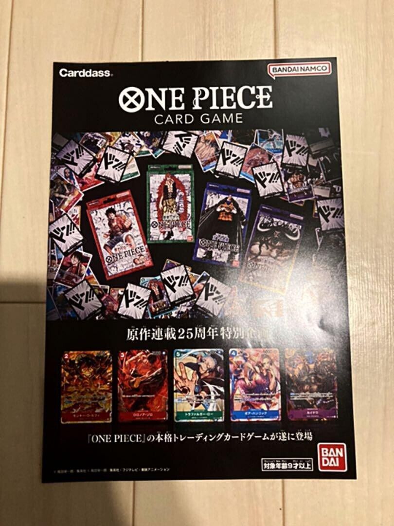 当日発送品 meet the ONE PIECE 25周年エディション 渋谷 - アニメグッズ