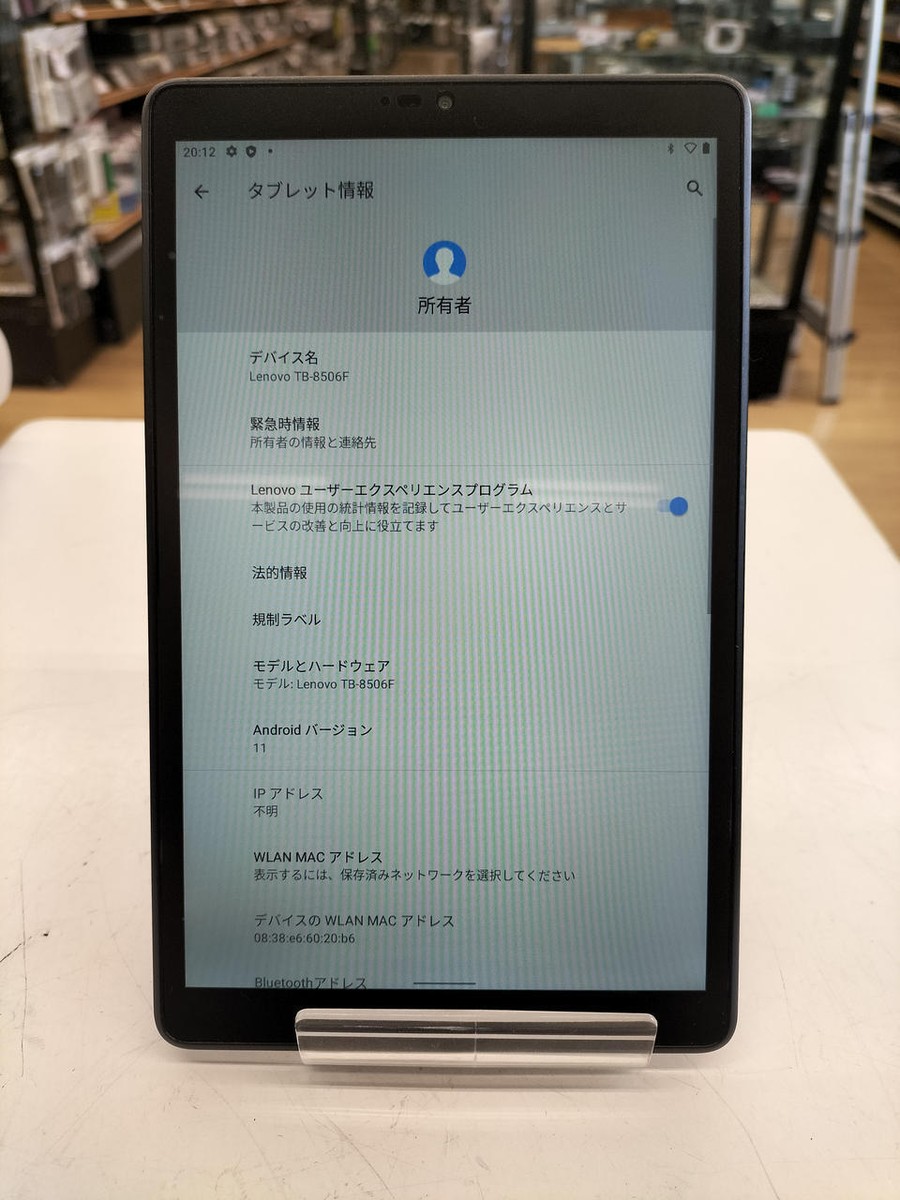 LENOVO TB-8506F Tablet LENOVO Tab M8 8in 32GB,3GB ANDROID11 WI-FI