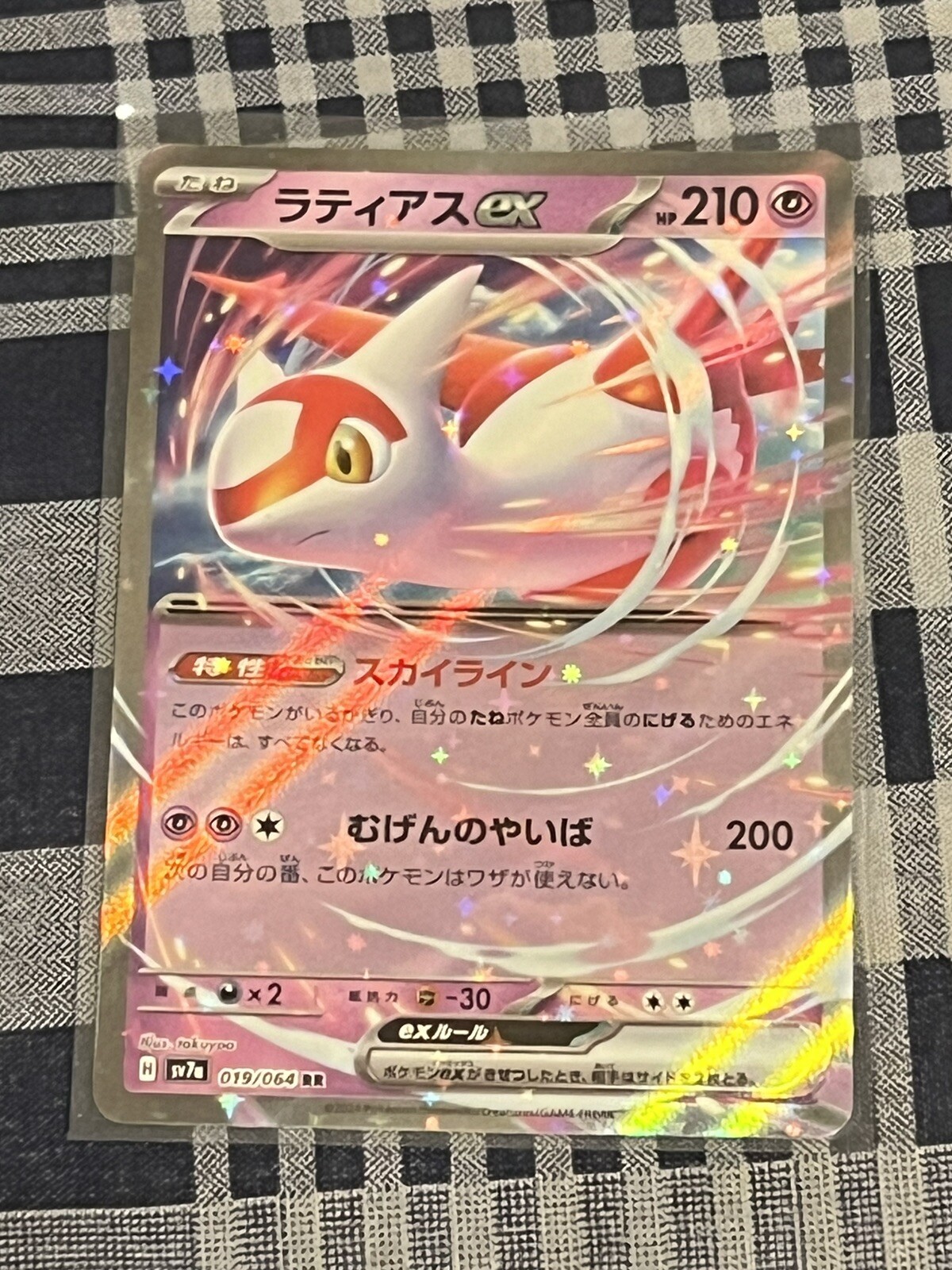 Latias ex #19 | Pokemon Japanese Paradise Dragona