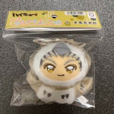 Haikyuu Kotaro Bokuto Animal Costume Plush Toy Doll Mascot Gray Ensky Japan