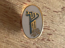 Gratz College Lapel Pin 1895-1985 Private Jewish University Melrose Park PA Vtg