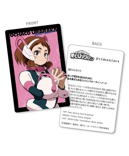 TV Anime My Hero Academia Fragrance 30ml Official Japanese Perfume Collection - Picture 26 of 36