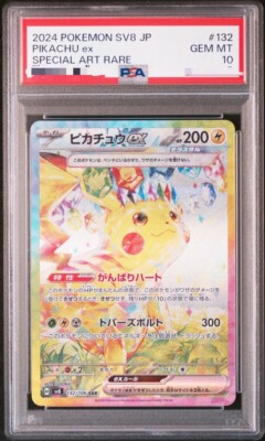 PSA 10 Pikachu ex SAR 132/106 Super Electric Breaker Pokemon PSA 10 Pikachu ex SAR 132/106 Super Electric Breaker Pokemon