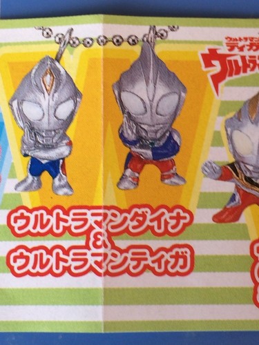 Juego completo de 5 figuras llavero Bandai, Ultraman y Booska Double Swing Vol.2 - Imagen 5 de 12