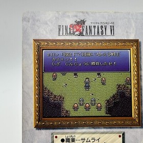 Cyan Garamonde 13 Final Fantasy VI Card TCG HOLO Games Famicom Japan 1994