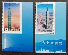 Taiwan Taipei 101 Tower 2006 Building Tourism Landscape (stamp title) MNH