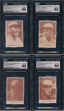 1949 JBR13 Yakyu Shonen Japanese Baseball Bromide Cards 4 HOFers CGC AU