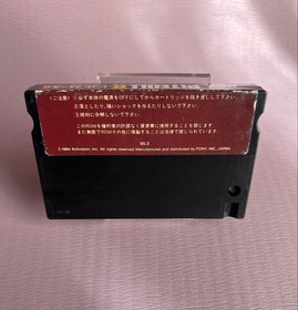 MSX Pitfall 2
