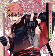 Drama CD - "Manon" Series 1st Season / Drama CD [MIKOTOUTA] Volume 2 [CD Album]