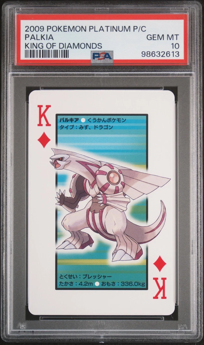 Pokémon TCG Professional Sports Authenticator (PSA) Platinum Grade