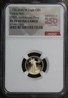 1776-2026 W (PF70) 1/10 oz Proof American Gold Eagle $5 NGC - Dual Date PRESALE