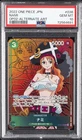 2022 ONE PIECE JPN OP02-PARAMOUNT WAR ALTERNATE ART #036 NAMI PSA 10